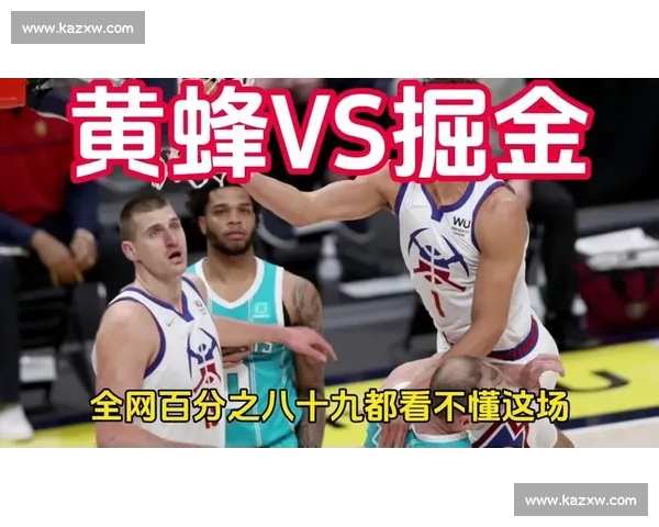 掘金对决黄蜂58分狂飙，谁能笑到最后的背后故事解析